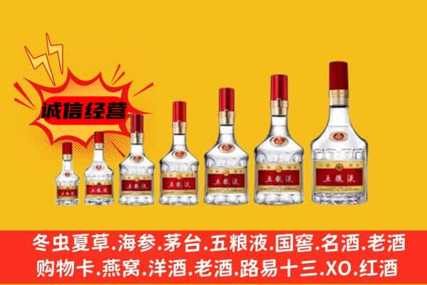 全南县名酒回收五粮液礼盒.jpg