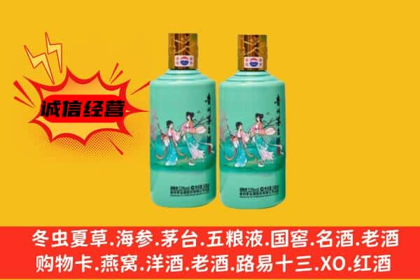 全南县上门回收24节气茅台酒