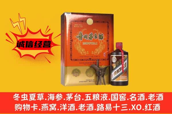 全南县上门回收精品茅台酒